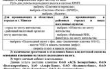Без имени-4